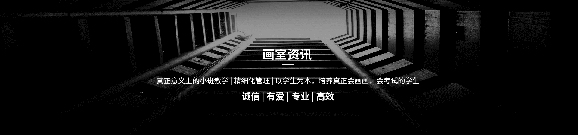 畫室資訊