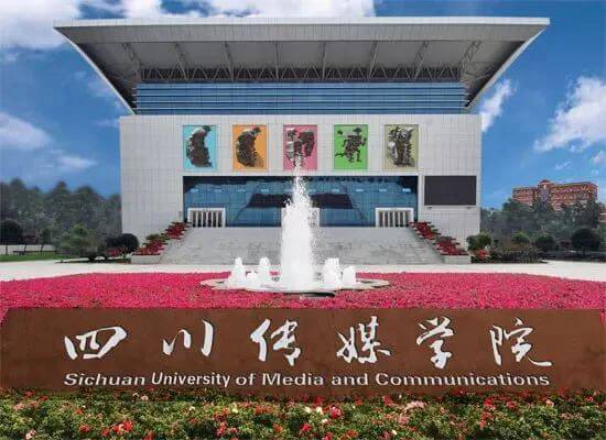2021美術聯考沒考好的，這8所保底校考院?？梢灾攸c考慮！ 廣州圍墻畫室附圖4
