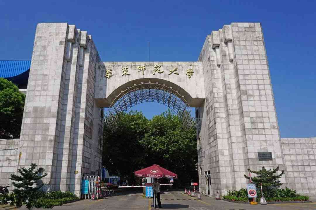 這些實力堪比美院的985院校，都開設了美術類專業！廣州圍墻畫室附圖21