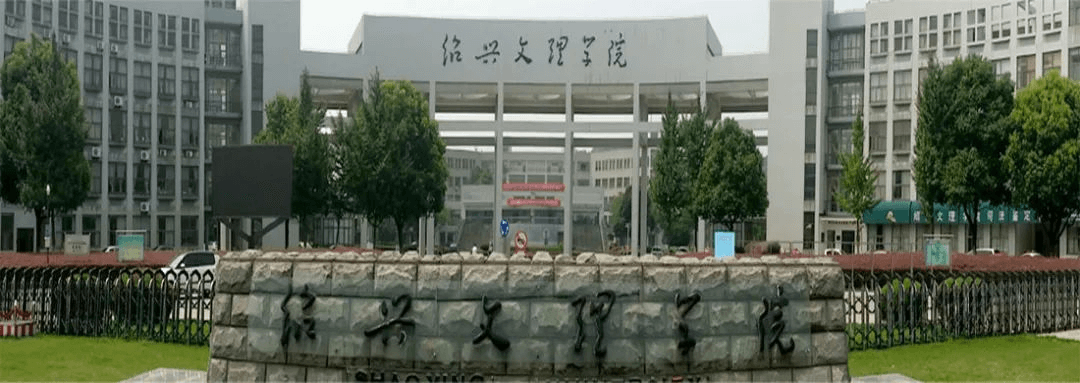 這10所全是公辦院校！分數不高門檻低，藝術專業卻很強！5