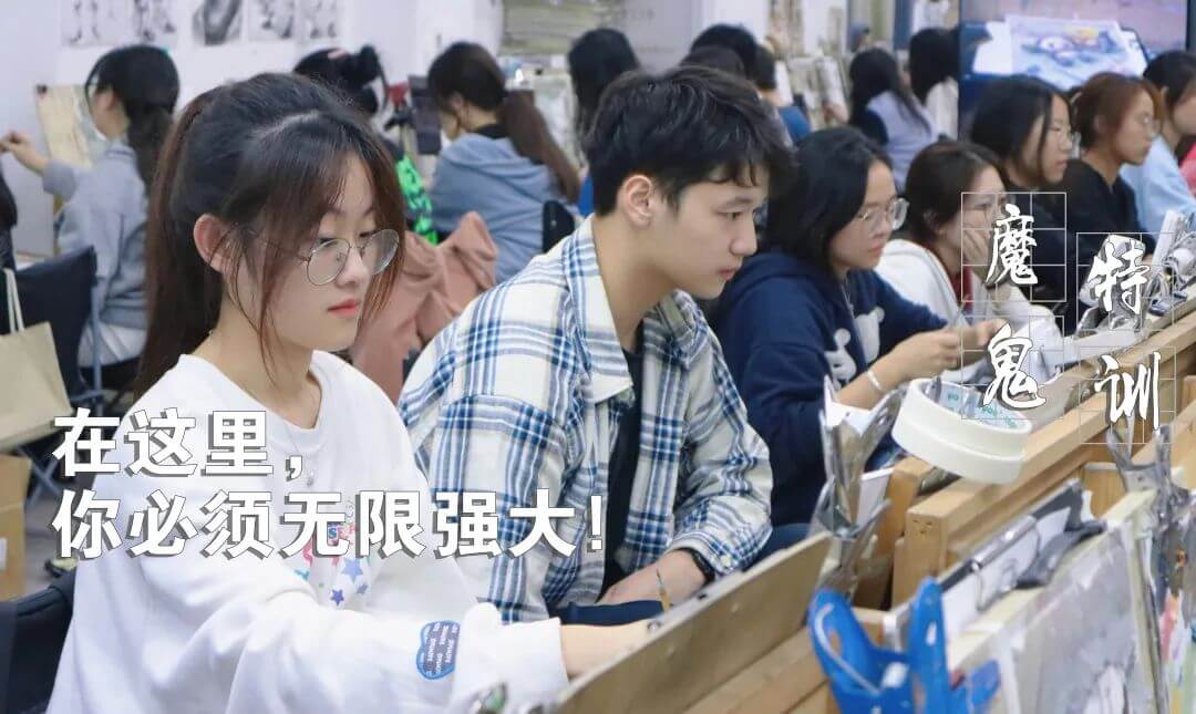 廣州畫室聯考沖刺特訓紀實，全力備戰美術聯考！