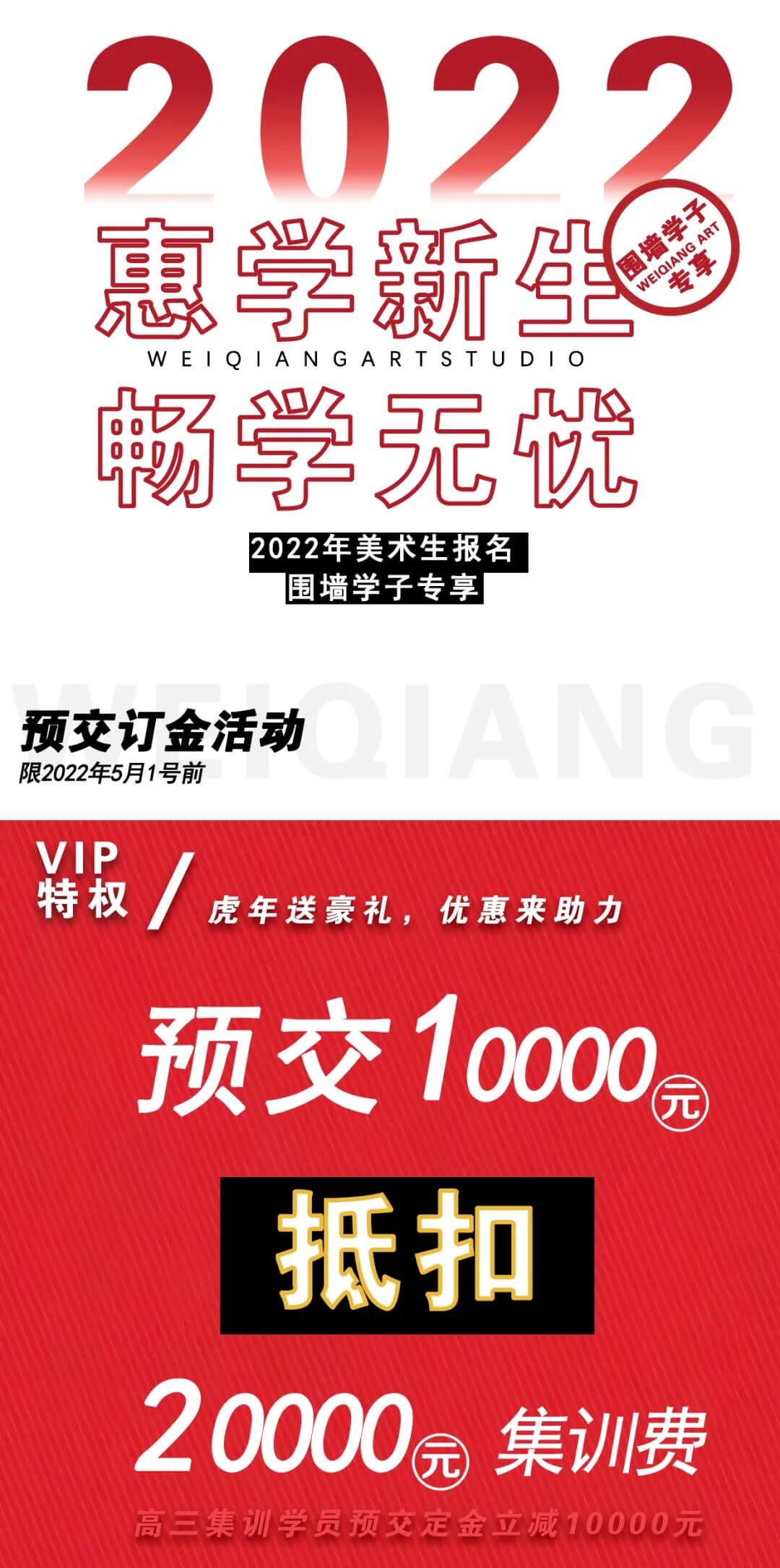 廣州美術培訓畫室