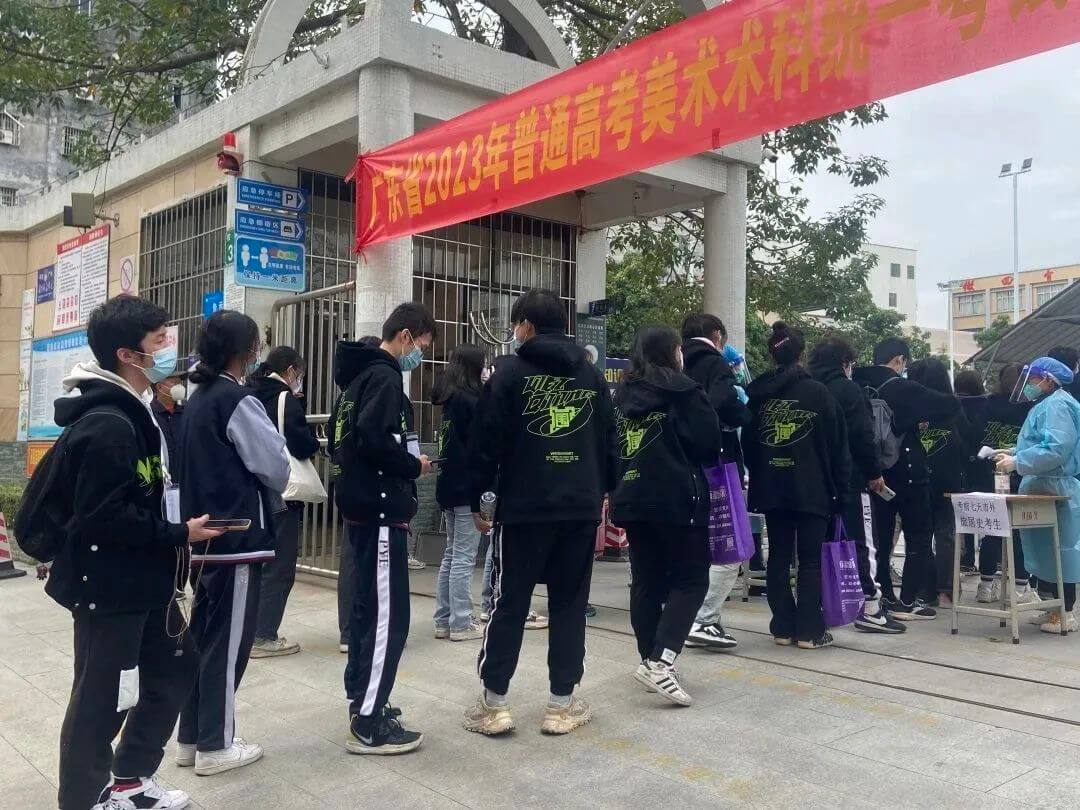 廣州畫室