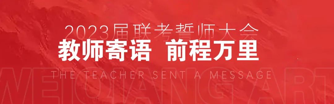廣州畫室