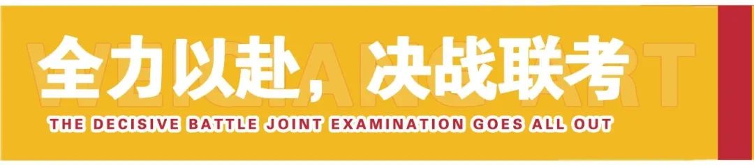 廣州畫室