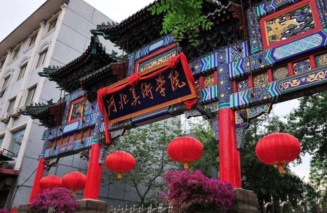 ?？假Y訊 | 河北美術學院2021年招生簡章、?？紙罂柬氈?><div   id=