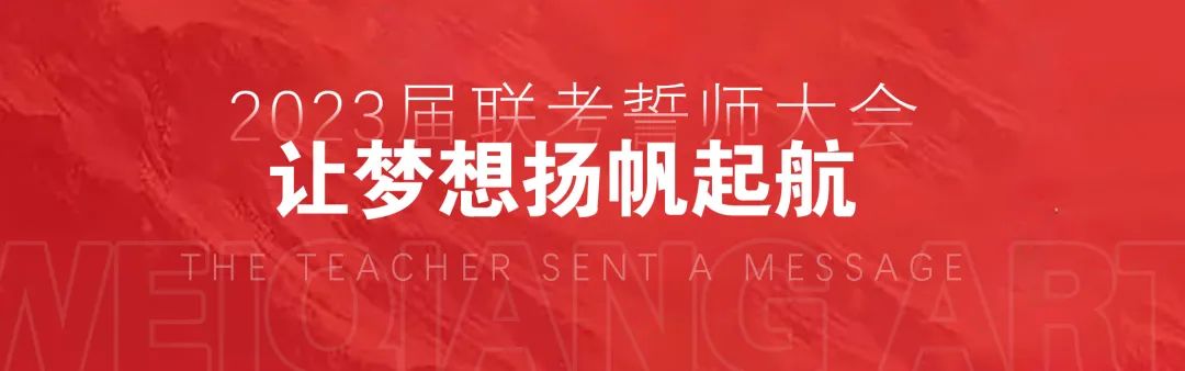 廣州畫室