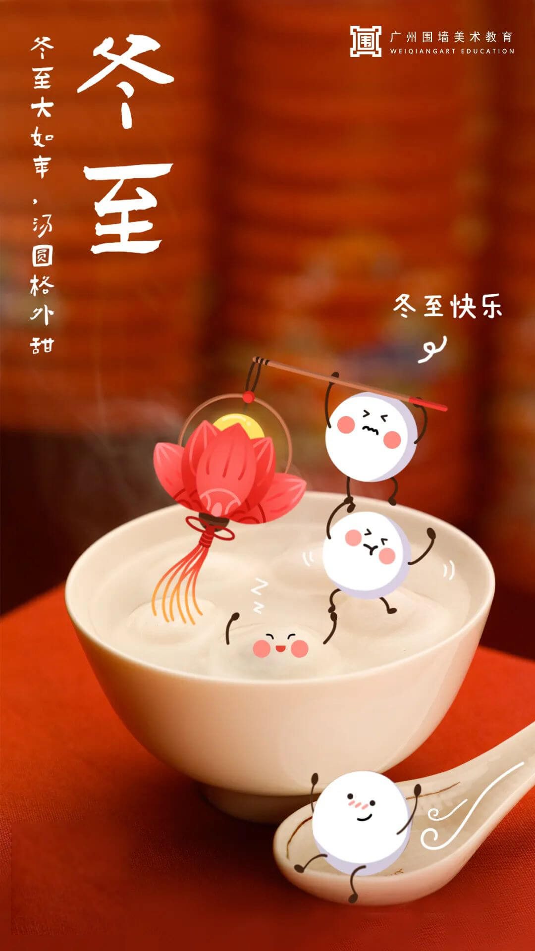 廣州畫室