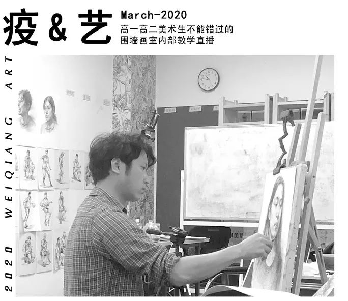 美術生必看！教你如何識別畫室套路！
